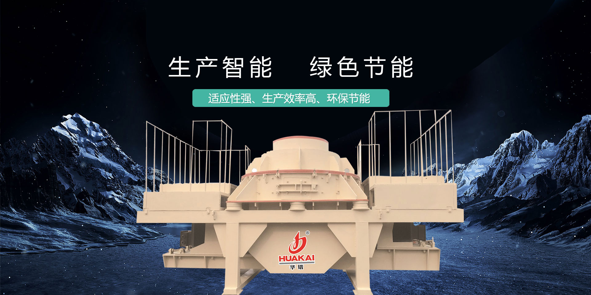 山東鑫福義建材科技有限公司